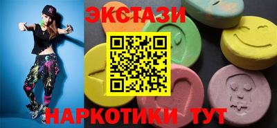 каннабис Чебаркуль