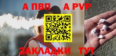 марихуана Чапаевск