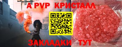 каннабис Чебаркуль