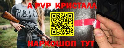 каннабис Чебаркуль