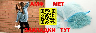 мяу мяу кристалл Чебоксары