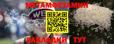 каннабис Чебаркуль