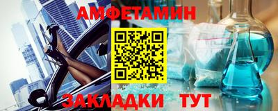 каннабис Чебаркуль