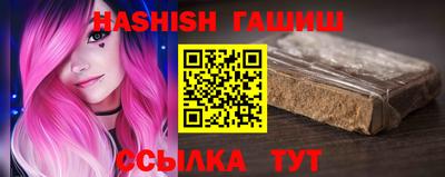 марихуана Чапаевск
