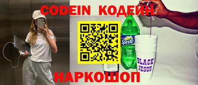 мяу мяу кристалл Чебоксары