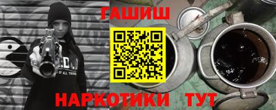марихуана Чапаевск