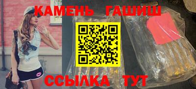марихуана Чапаевск