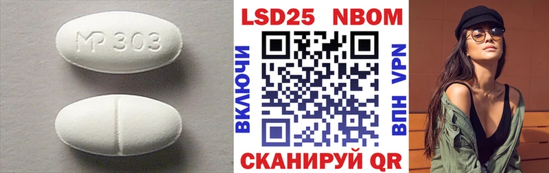 дарк нет наркотические препараты  Северодвинск  LSD-25 экстази кислота  наркота 