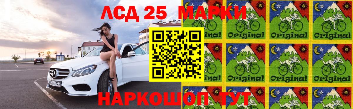 LSD-25 экстази ecstasy  Лсд 25 экстази  Северодвинск  Лсд 25 экстази кислота  Вход с VPN 