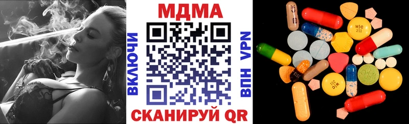 OMG рабочий сайт закладки Северодвинск MDMA Molly