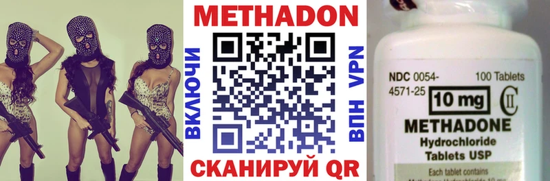 МЕТАДОН VHQ  KRAKEN вход  Северодвинск  где найти наркотики 
