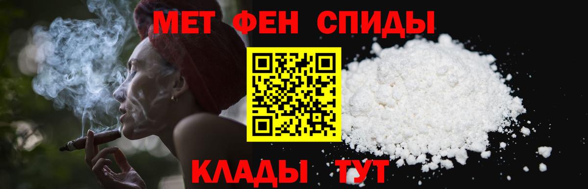 Северодвинск  МЕТАМФЕТАМИН винт  МЕТАМФЕТАМИН винт  Вход с VPN 