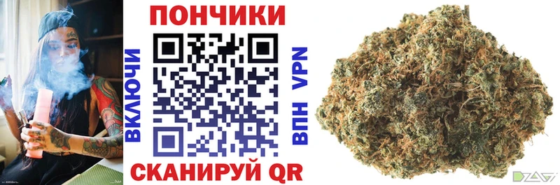 гидра вход Северодвинск Шишки марихуана White Widow купить закладку