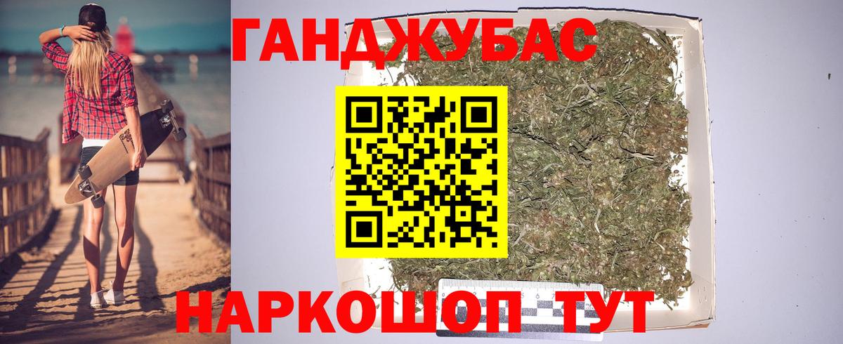 Бошки Шишки Bruce Banner  Вход с VPN  Северодвинск  Шишки марихуана SATIVA & INDICA  МАРИХУАНА AK-47 